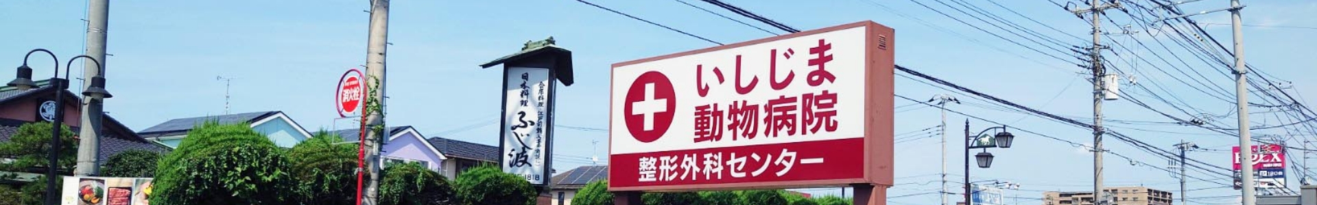 施工事例